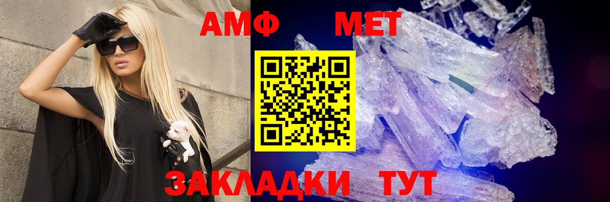 Amphetamine Premium  Вход с VPN  Amphetamine  Апатиты 