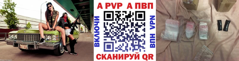 Альфа ПВП мука  гидра рабочий сайт  Апатиты  хочу наркоту 