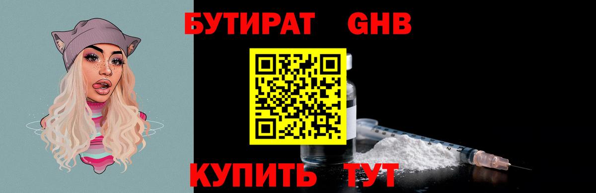 КОКАИН  МЕТАМФЕТАМИН  МЕТАДОН  Гашиш  Бошки Шишки  NBOMe  Меф кристаллы  Апатиты  A PVP СК кристаллы  МДМА 