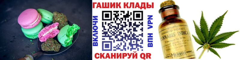 Печенье с ТГК марихуана  где купить наркотик  OMG онион  Апатиты 