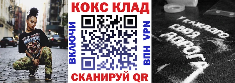 Кокаин Перу  Апатиты 