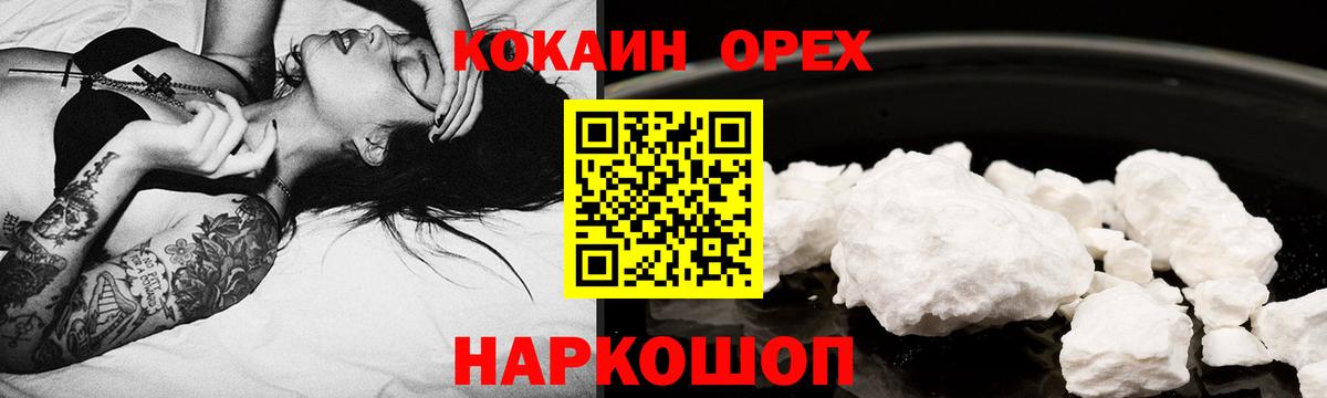 COCAIN 98% Апатиты