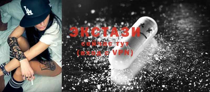 Ecstasy MDMA  даркнет сайт  Апатиты 