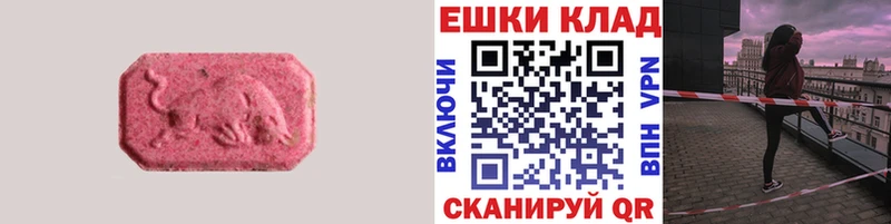 Ecstasy XTC Апатиты