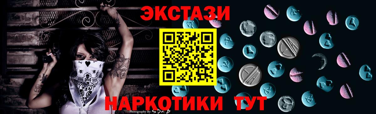 Апатиты  продажа наркотиков  Вход с VPN  сайты даркнета клад  Ecstasy  Экстази mix 