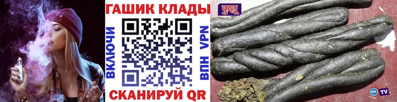 ГАШ Изолятор  где купить наркоту  Апатиты 