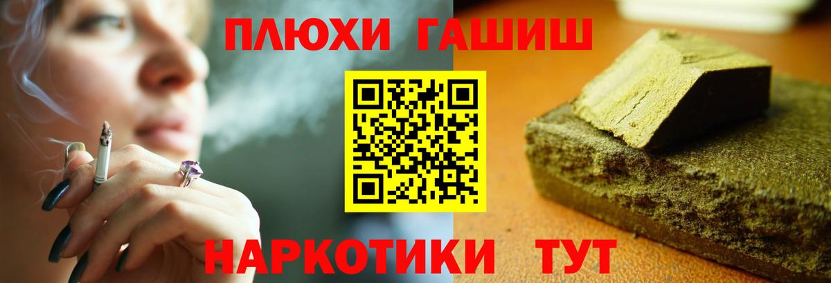 ГАШ AMNESIA HAZE  Гашиш AMNESIA HAZE  Апатиты 