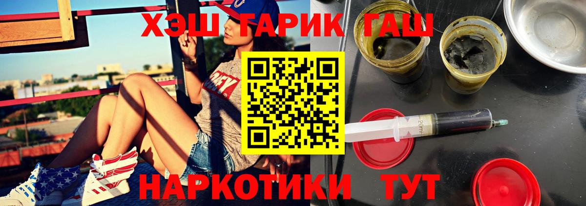 ГАШ Ice-O-Lator Апатиты