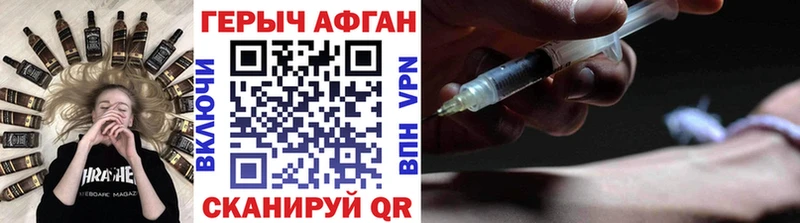 ГЕРОИН Heroin Апатиты