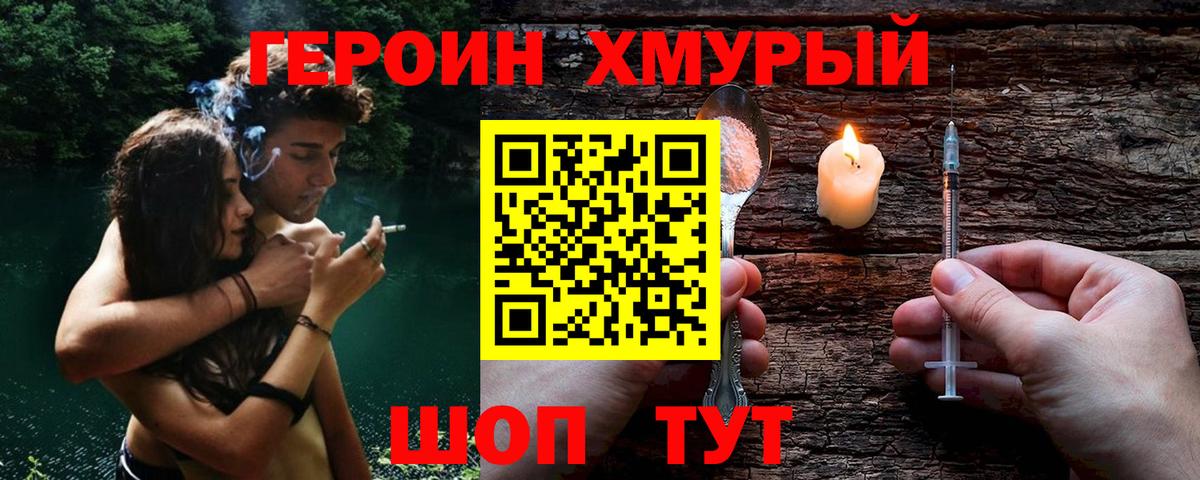 Апатиты  Бошки Шишки  Меф  Вход с VPN  Гашик  COCAIN 