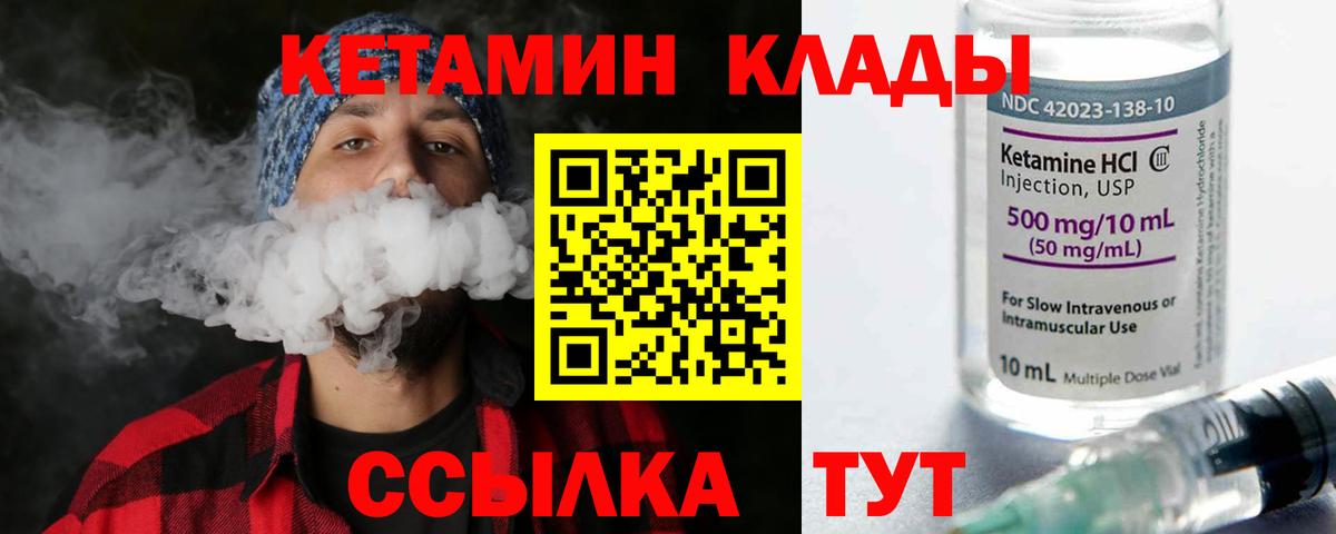 ссылка на мегу как зайти  Апатиты  Кетамин ketamine 