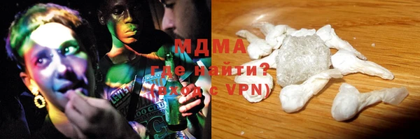 мет Осинники