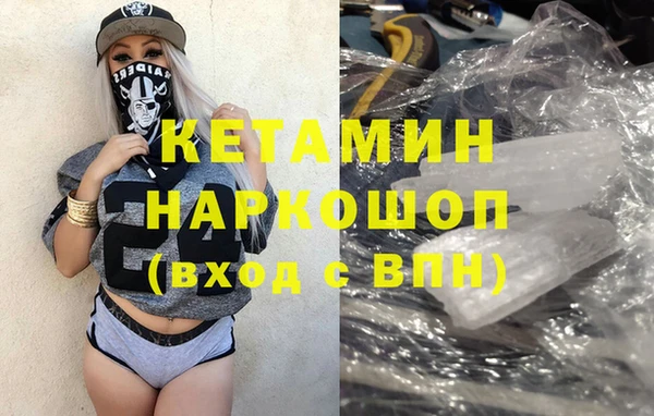 первитин Осташков