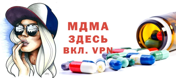 герыч Остров