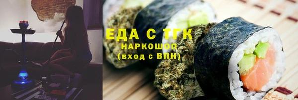 мет Осинники