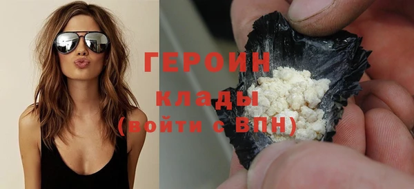 герыч Остров