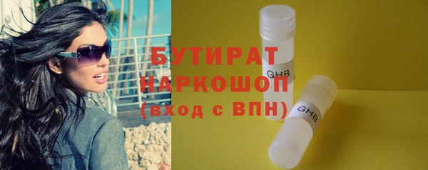 мет Осинники