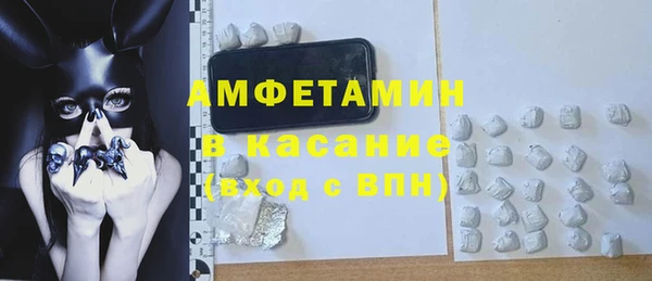 мдма Пересвет