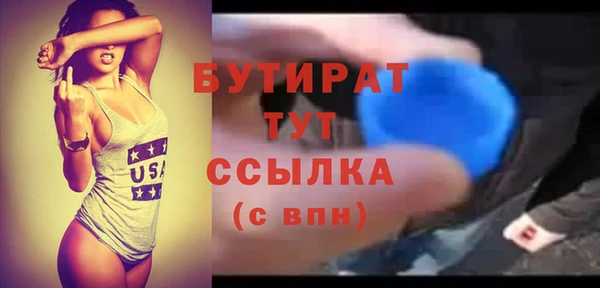 герыч Остров