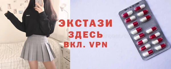 мдма Пересвет