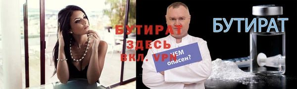 мет Переславль-Залесский