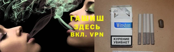 мет Переславль-Залесский