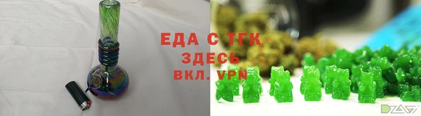 мет Осинники