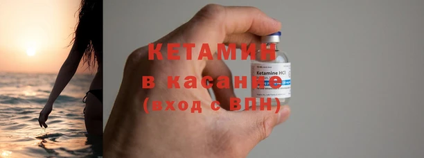 мет Осинники