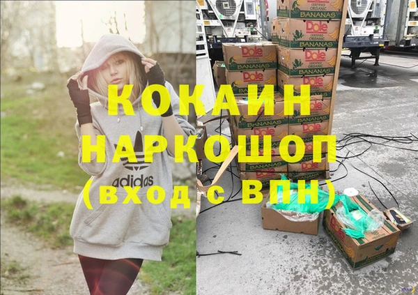первитин Осташков