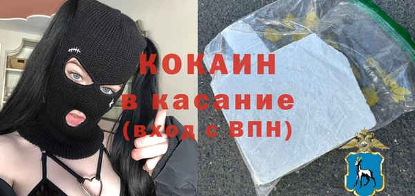 мет Осинники