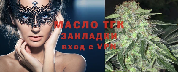 мет Осинники