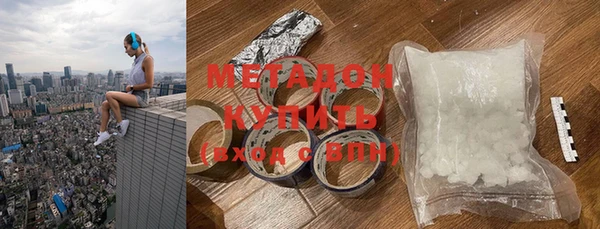 первитин Осташков