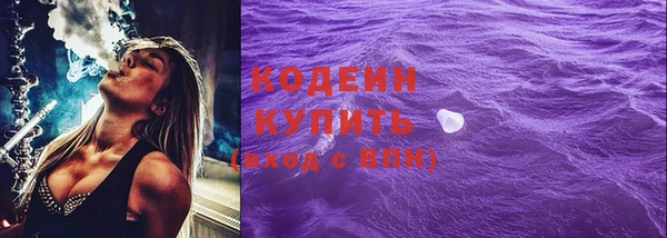 первитин Осташков