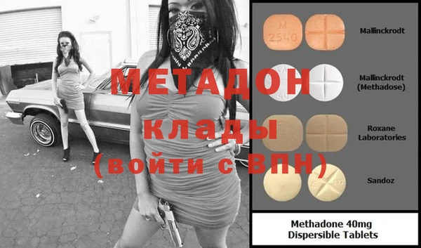мет Осинники