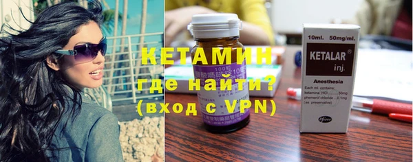 первитин Осташков