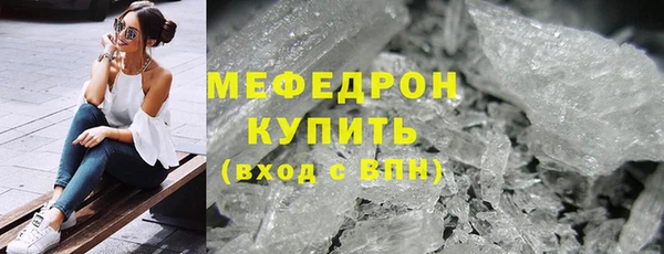 первитин Осташков