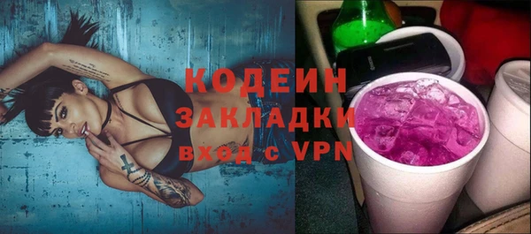 герыч Остров