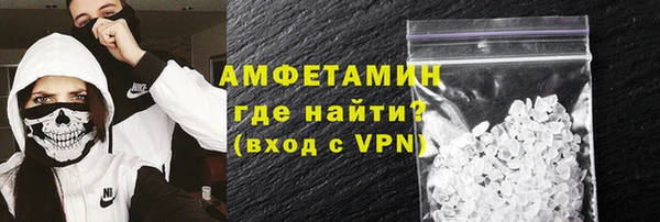 мет Осинники