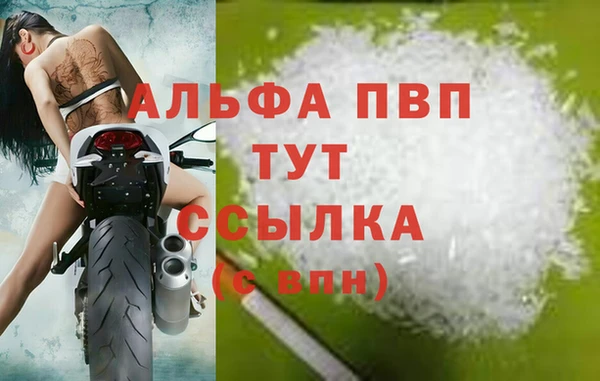 мдма Пересвет