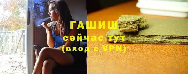 первитин Осташков