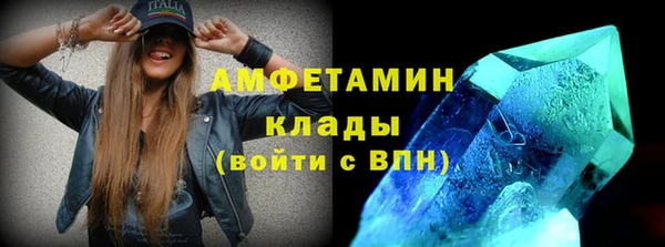 мет Осинники