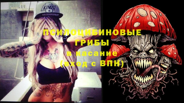 меф VHQ Гусь-Хрустальный