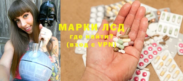 первитин Осташков