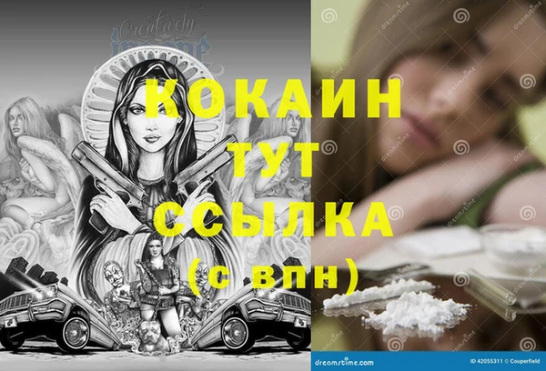 кокаин перу Пестово