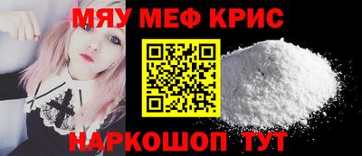 скорость mdpv Шелехов