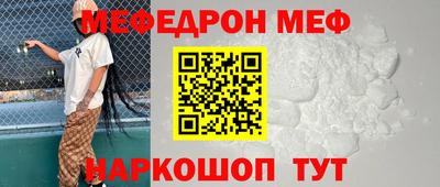 дмт Абакан