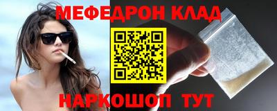 скорость mdpv Шелехов