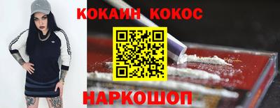 стафф Абакан