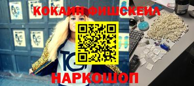 стафф Абакан