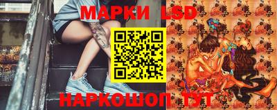 стафф Абакан